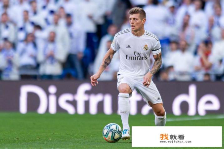 欧冠：皇马VS曼城，比赛中为什么没有让克罗斯上场？