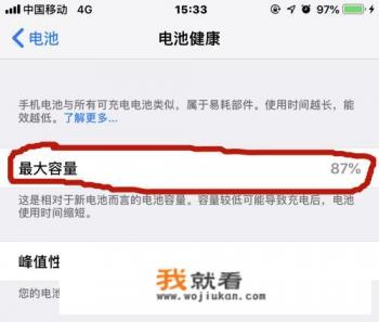 苹果手机待机一小时费电百分之十为什么啊？