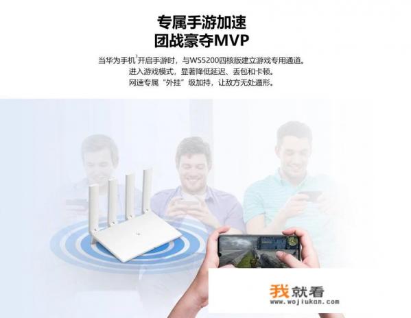 ws5200四核版与ws6500千兆版区别？