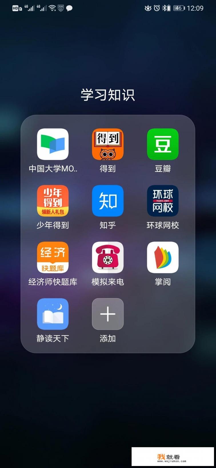 有没有什么软件可以自动识别图片字体的？