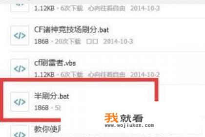 如何破解锁机软件？