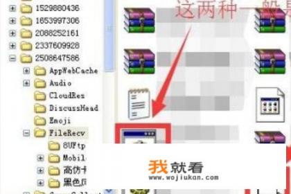 如何破解锁机软件？