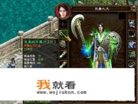 你们玩网络游戏都花了多少钱呢？