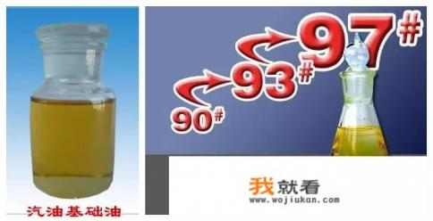 97什么意思网络用语？