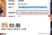 cad打开都是乱码怎么解决？