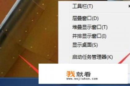 windows7开始菜单里的运行在哪儿？