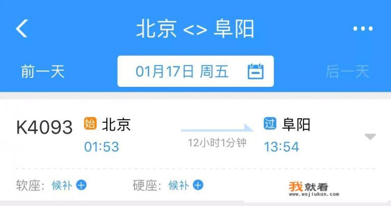 日本直邮的APP哪个最靠谱呢？