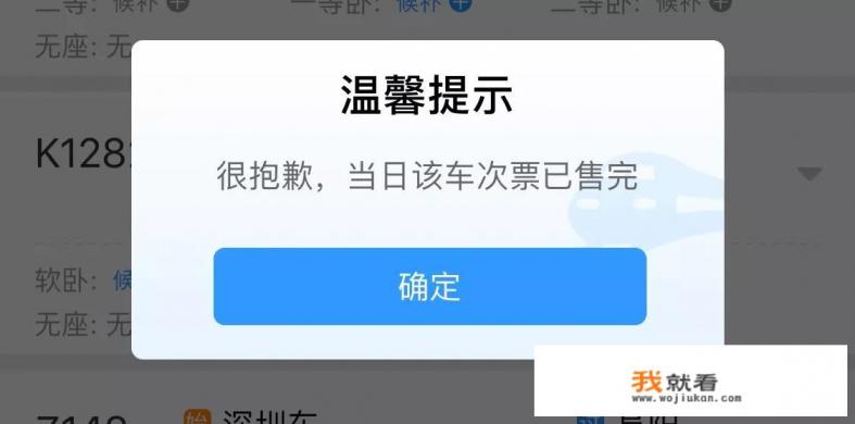 日本直邮的APP哪个最靠谱呢？