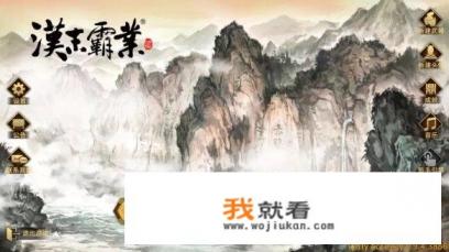 ipad上有没有什么耐玩好玩的网络游戏？