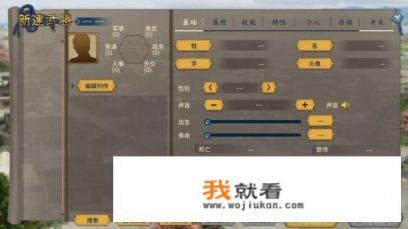 ipad上有没有什么耐玩好玩的网络游戏？