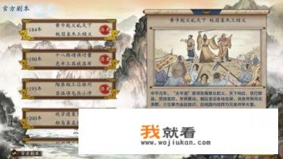 ipad上有没有什么耐玩好玩的网络游戏？