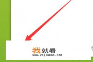 怎么设置QQ视频通话画面？