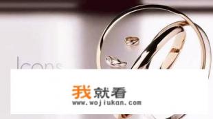 全球顶级珠宝品牌是哪几个？