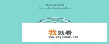 全球顶级珠宝品牌是哪几个？