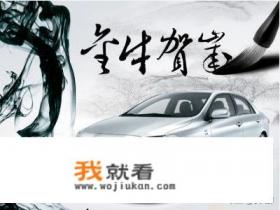 一汽汽车有哪些牌子？