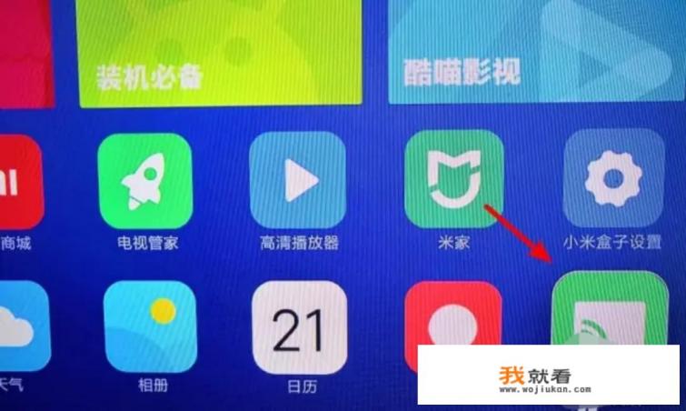 无线投屏器使用方法演示？