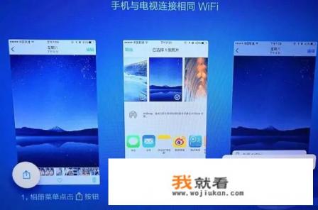 无线投屏器使用方法演示？