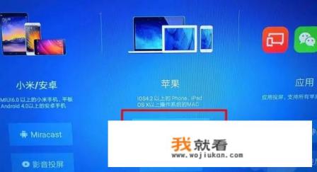 无线投屏器使用方法演示？