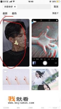 抖音网红文字时钟怎么下载罗盘时钟动态壁纸设置？