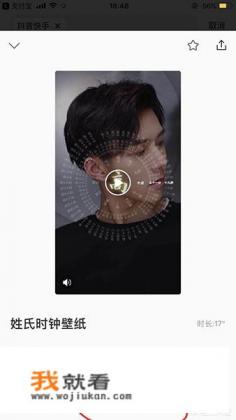 抖音网红文字时钟怎么下载罗盘时钟动态壁纸设置？