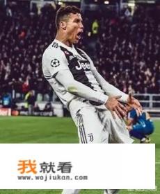 欧冠比赛尤文队的C罗进球后的庆祝动作霸气模仿西蒙尼会被罚款吗？
