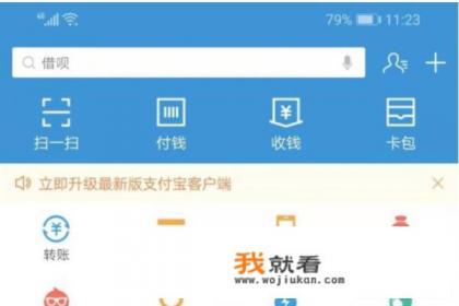 如何查询自己手机流量情况？