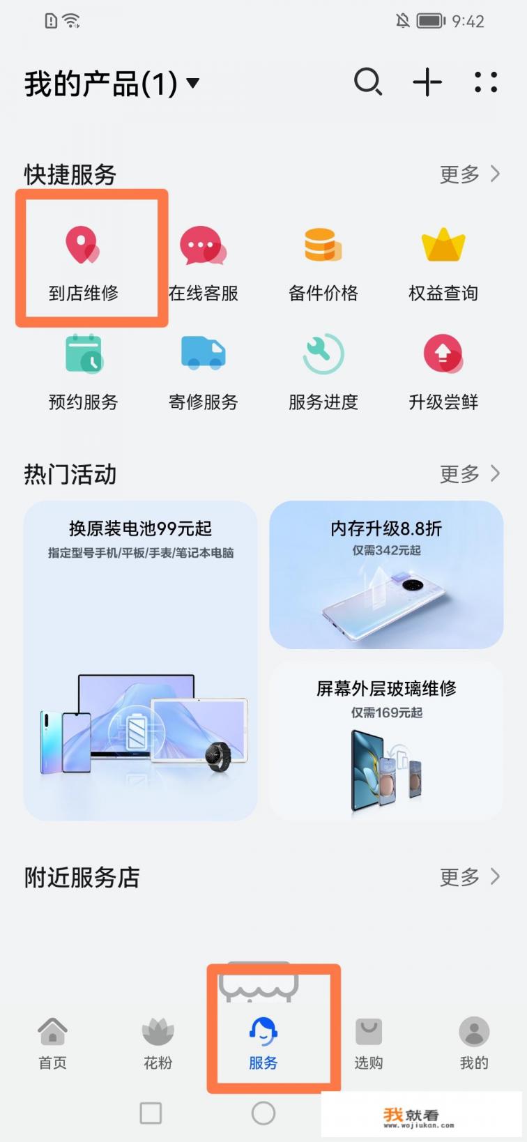 itunes安装不了解决办法？