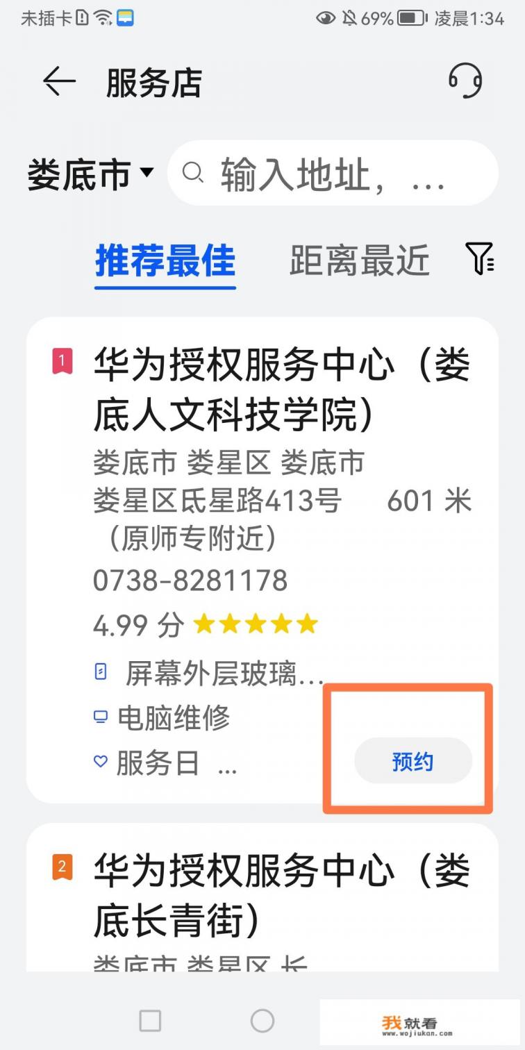 itunes安装不了解决办法？