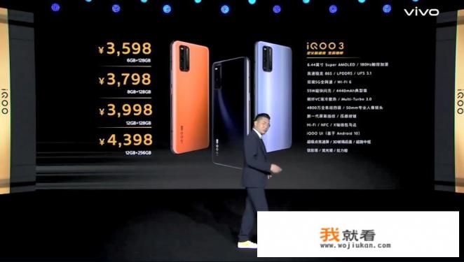 黑鲨手机3s和pro区别？