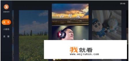 怎么在电视上安装快手？