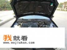 06年老天籁怎么样，小毛病多吗？
