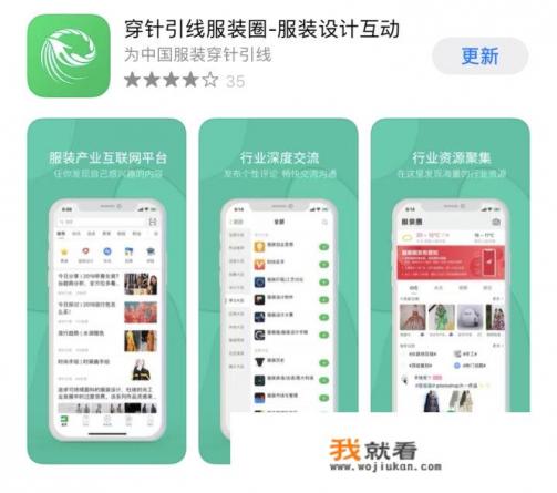 服装设计是用什么软件？