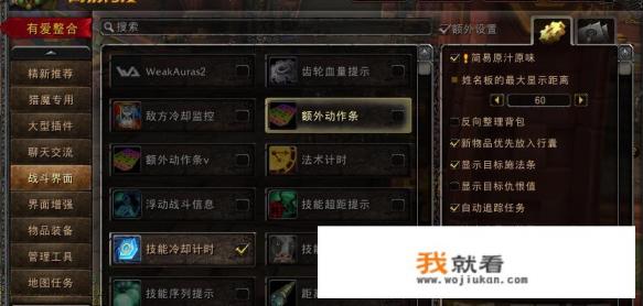 《魔兽世界》的伤害统计插件，有玩家认为只起到排名虚荣感，你觉得DPS排名作用大吗？