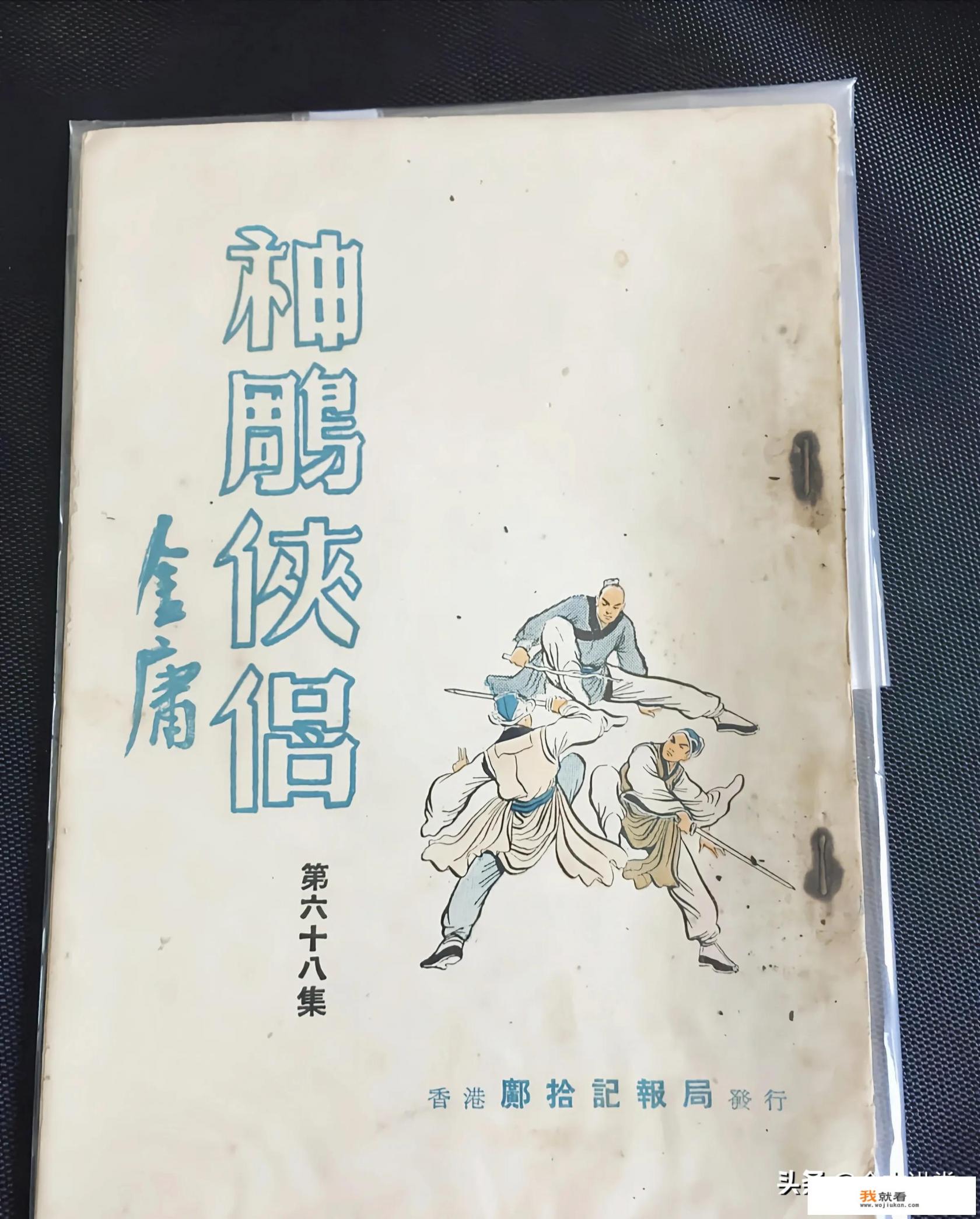 谜男最后为什么疯了？