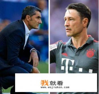 西甲德甲霸主三天两头被人揍！巴萨1-3败北，拜仁1-5被屠杀，你怎么看？