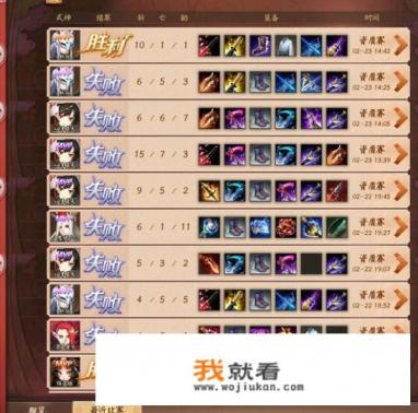 在网上买游戏账号要注意哪些事项？