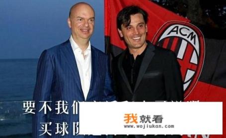 ac米兰今年进欧冠正赛了吗？