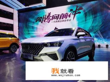 奔腾T77质量怎么样？