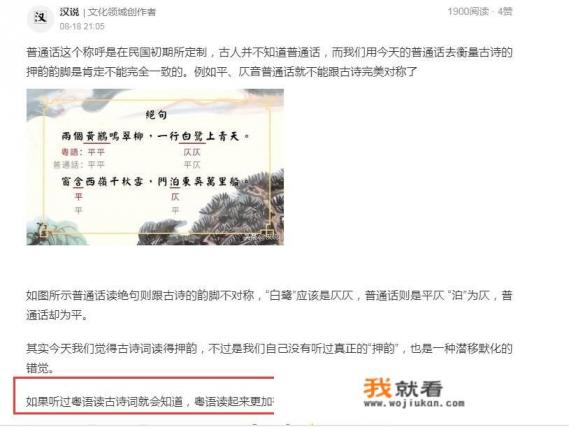 为什么悟空问答有阅读没收益？