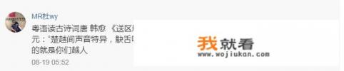 为什么悟空问答有阅读没收益？