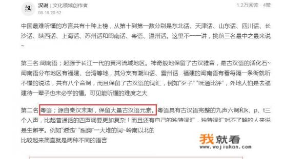 为什么悟空问答有阅读没收益？