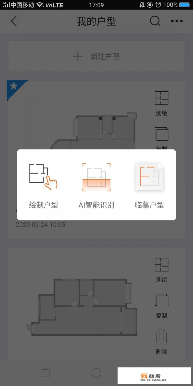 装修设计有什么操作很简单的软件，可以推荐吗？