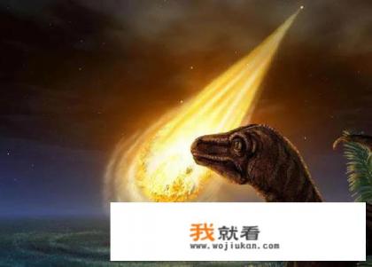 现在在其他星球上还有没有恐龙的存在？