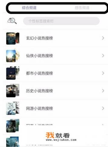 主角是帝神族的小说？