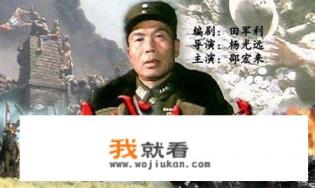 十部最惨烈的抗日电影？