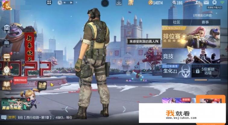穿越火线怎么设置空白名字？