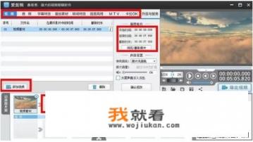 笔记本电脑怎么剪辑音频？