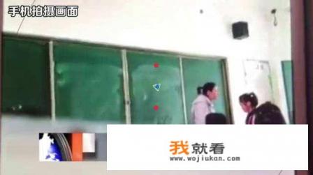 怎么罚学生蹲马步让学生最难受？