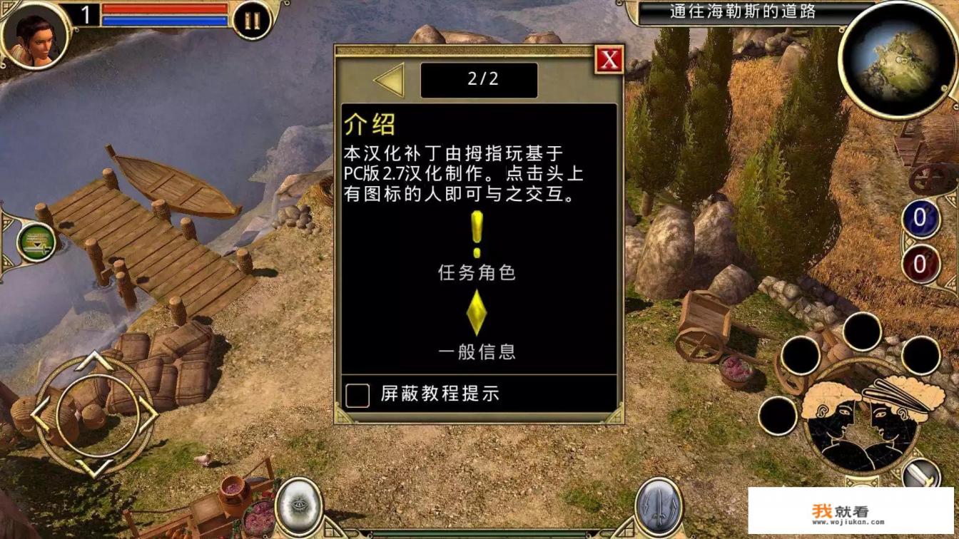 有哪些好玩的大型单机手游，不用开数据的，宿舍网络不行？