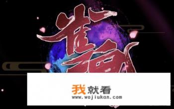 网络游戏怎么开发？